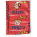 Энтер Дуйка