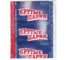 К-Артель