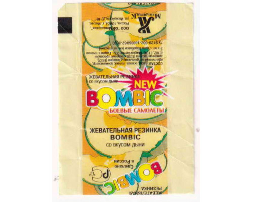 BOMBIC