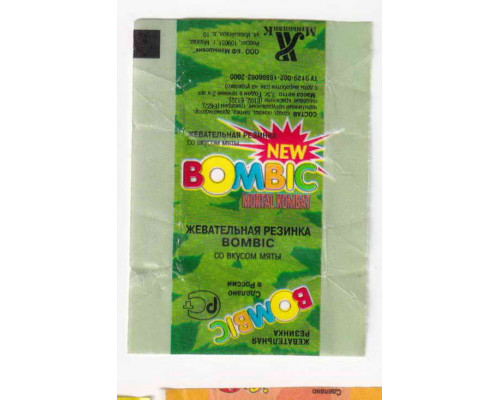 BOMBIC