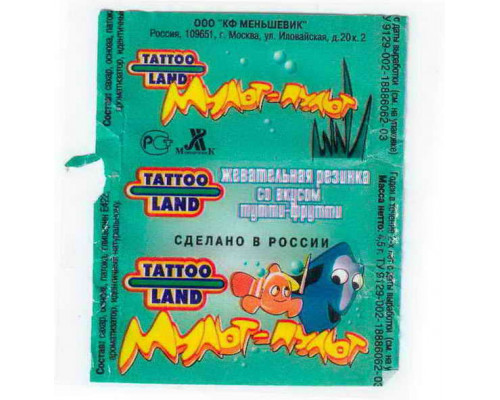 TATTOO LAND