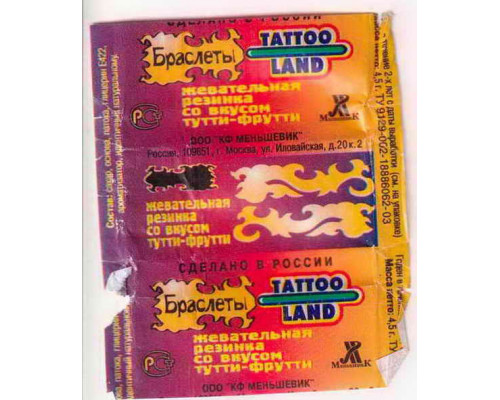 TATTOO LAND