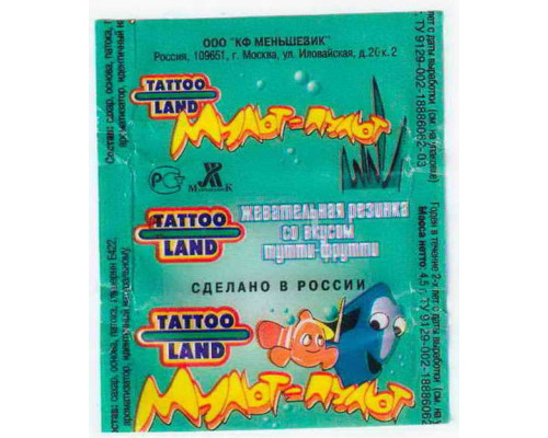 TATTOO LAND