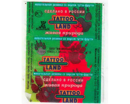 TATTOO LAND