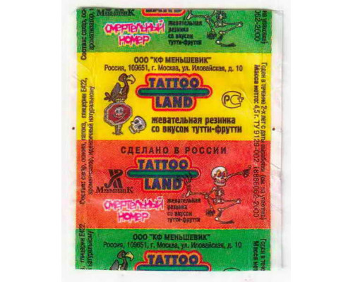 TATTOO LAND