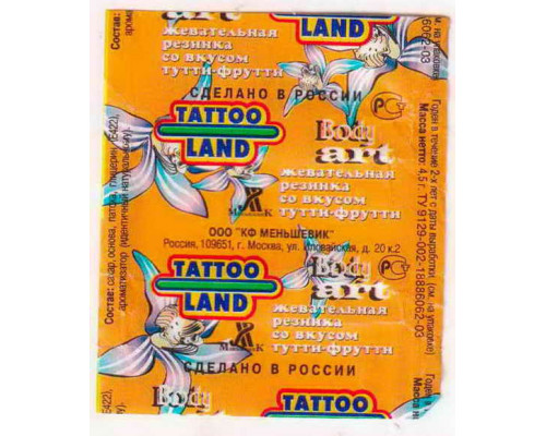 TATTOO LAND