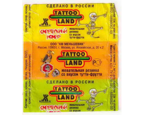 TATTOO LAND