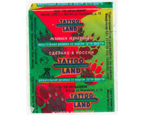 TATTOO LAND