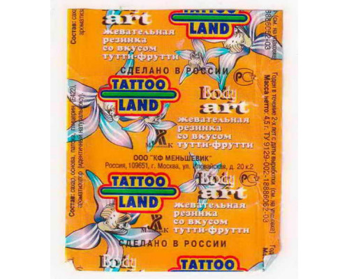 TATTOO LAND