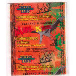 TATTOO LAND