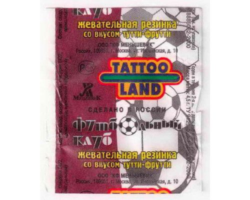 TATTOO LAND