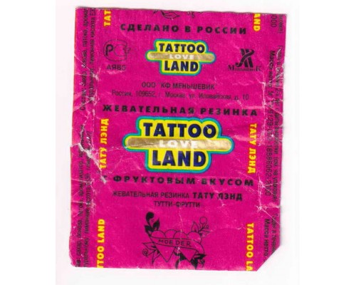 TATTOO LAND