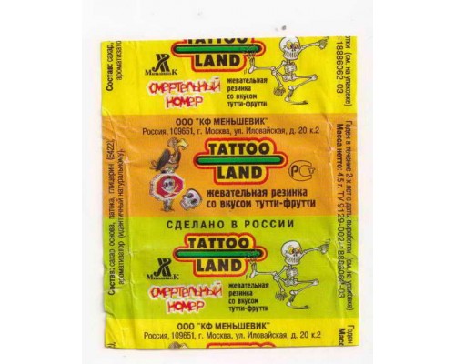 TATTOO LAND