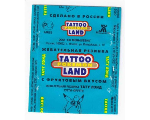 TATTOO LAND