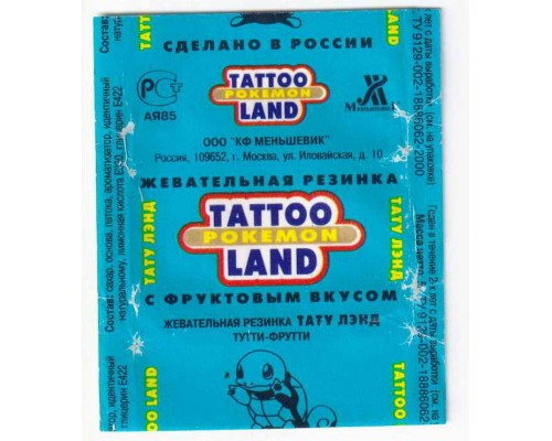 TATTOO LAND