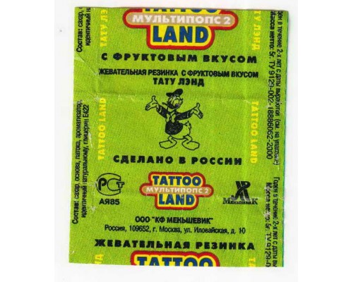 TATTOO LAND