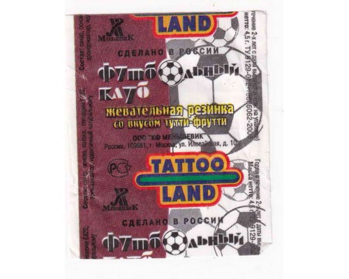 TATTOO LAND