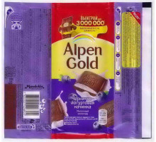 ALPEN GOLD