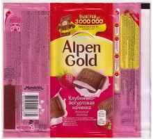 ALPEN GOLD