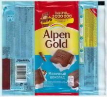 ALPEN GOLD