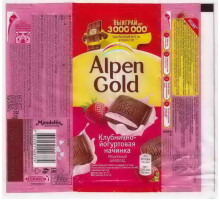 ALPEN GOLD