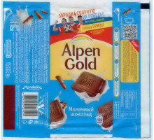 ALPEN GOLD