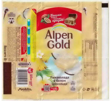ALPEN GOLD