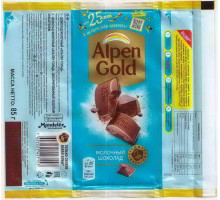 ALPEN GOLD