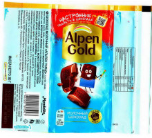 ALPEN GOLD