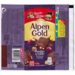 ALPEN GOLD