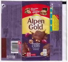 ALPEN GOLD
