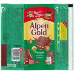 ALPEN GOLD