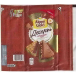 ALPEN GOLD
