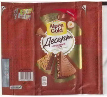 ALPEN GOLD