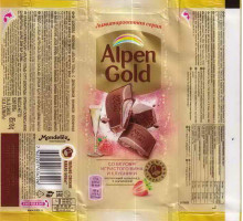 ALPEN GOLD
