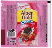 ALPEN GOLD