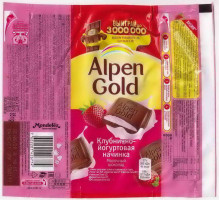 ALPEN GOLD