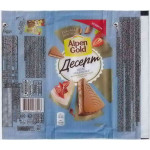 ALPEN GOLD