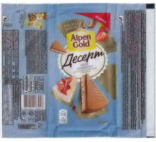 ALPEN GOLD
