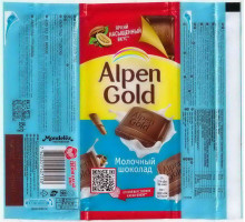 ALPEN GOLD