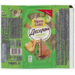 ALPEN GOLD