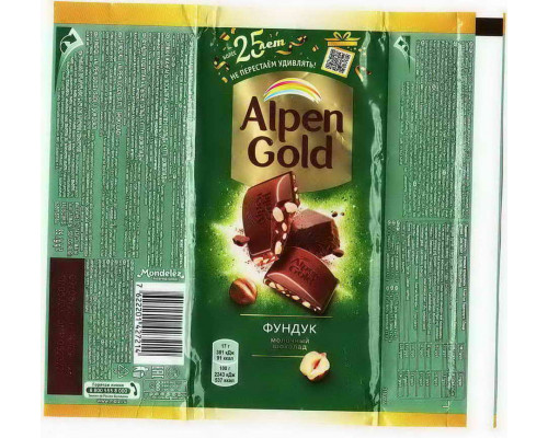 ALPEN GOLD