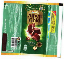 ALPEN GOLD