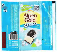 ALPEN GOLD