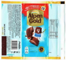 ALPEN GOLD
