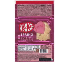 KitKat