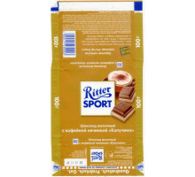 Ritter  SPORT