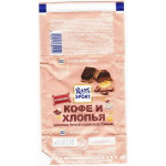 Ritter  SPORT