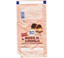 Ritter  SPORT