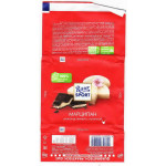 Ritter  SPORT